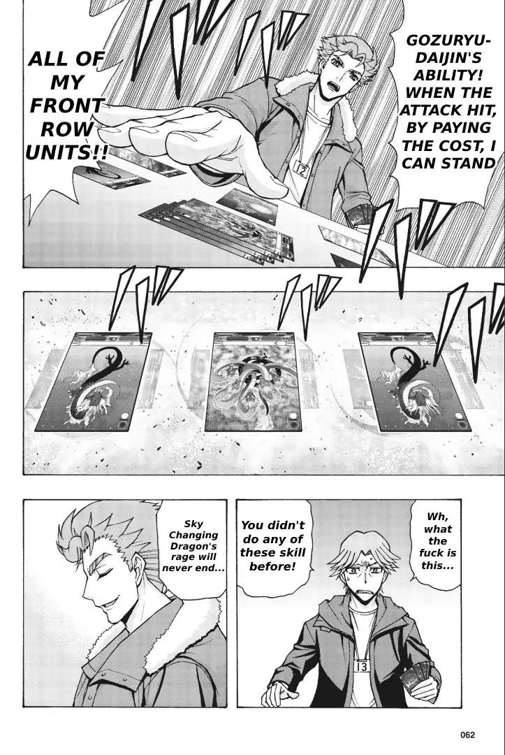 Cardfight!! Vanguard Firstdress - Chapter 3