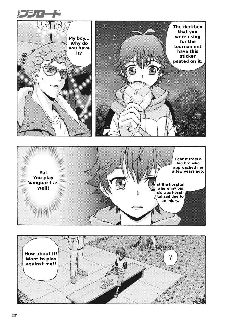 Cardfight!! Vanguard Firstdress - Chapter 2