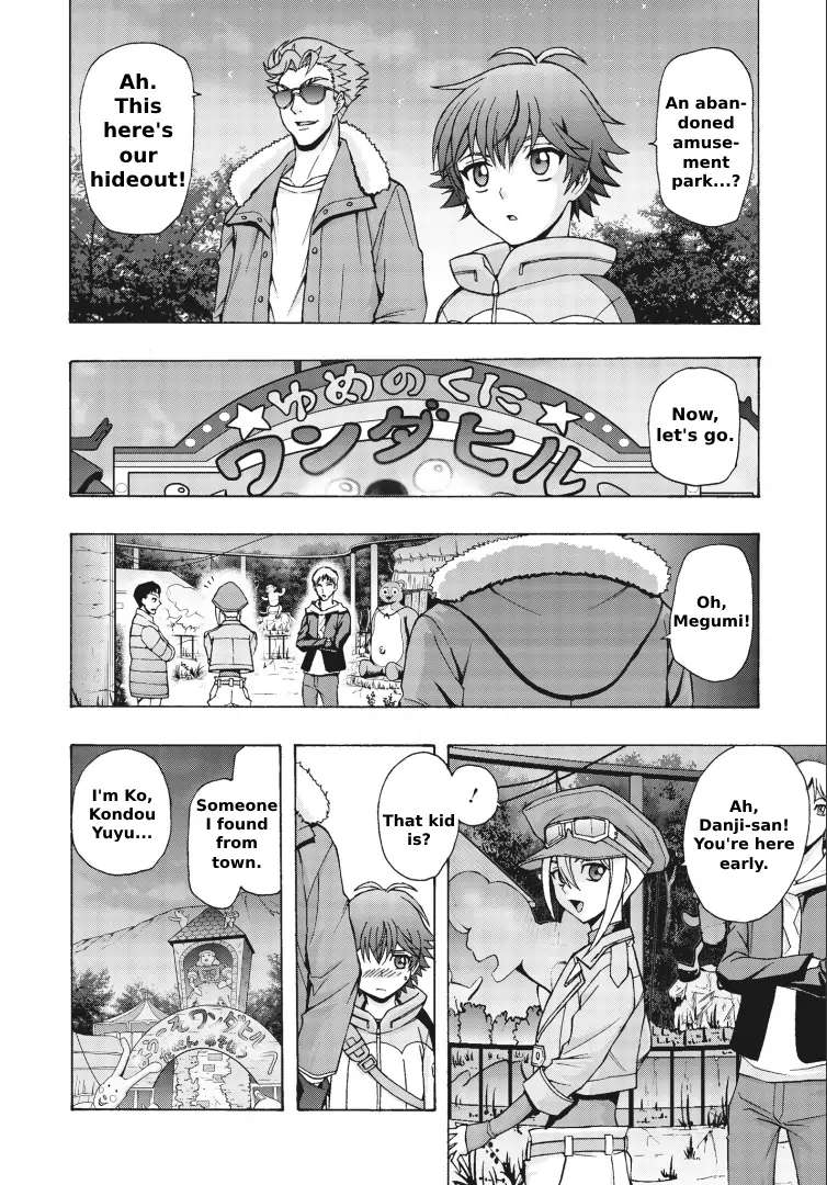 Cardfight!! Vanguard Firstdress - Chapter 1