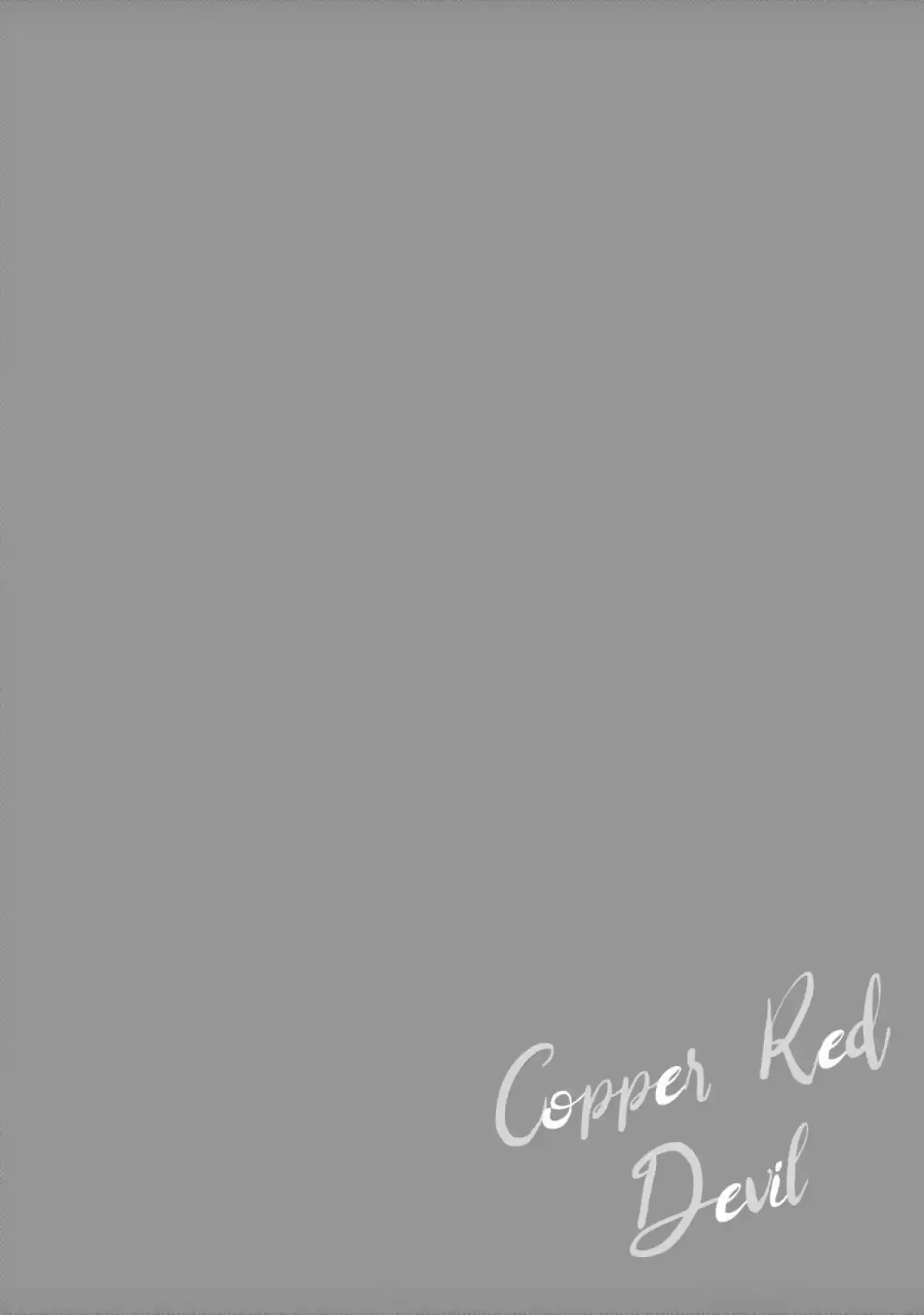 Copper Red Devil - Chapter 1