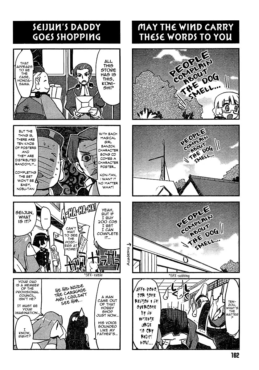 Kyoukaisenjou No Horako-San - Chapter 3 : Guides