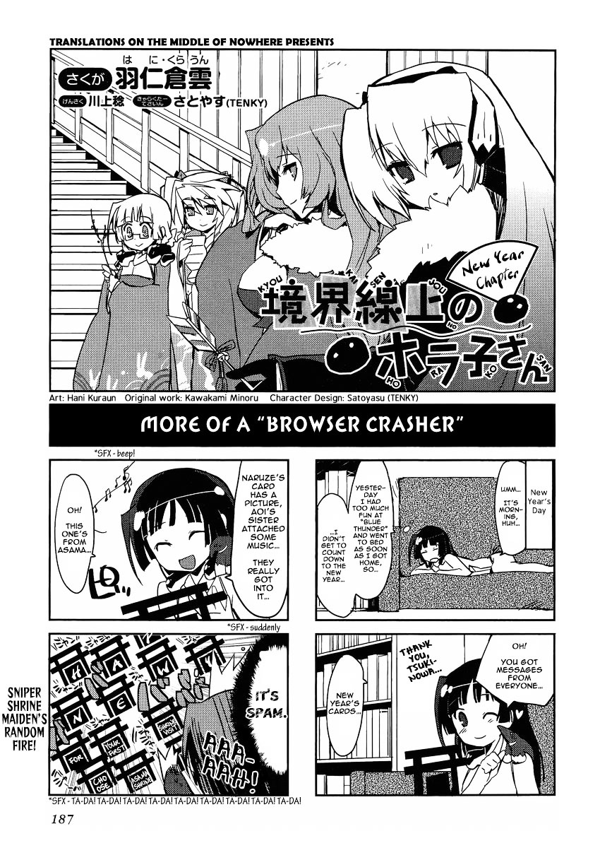 Kyoukaisenjou No Horako-San - Chapter 12.5 : More Of A "Browser Crasher"