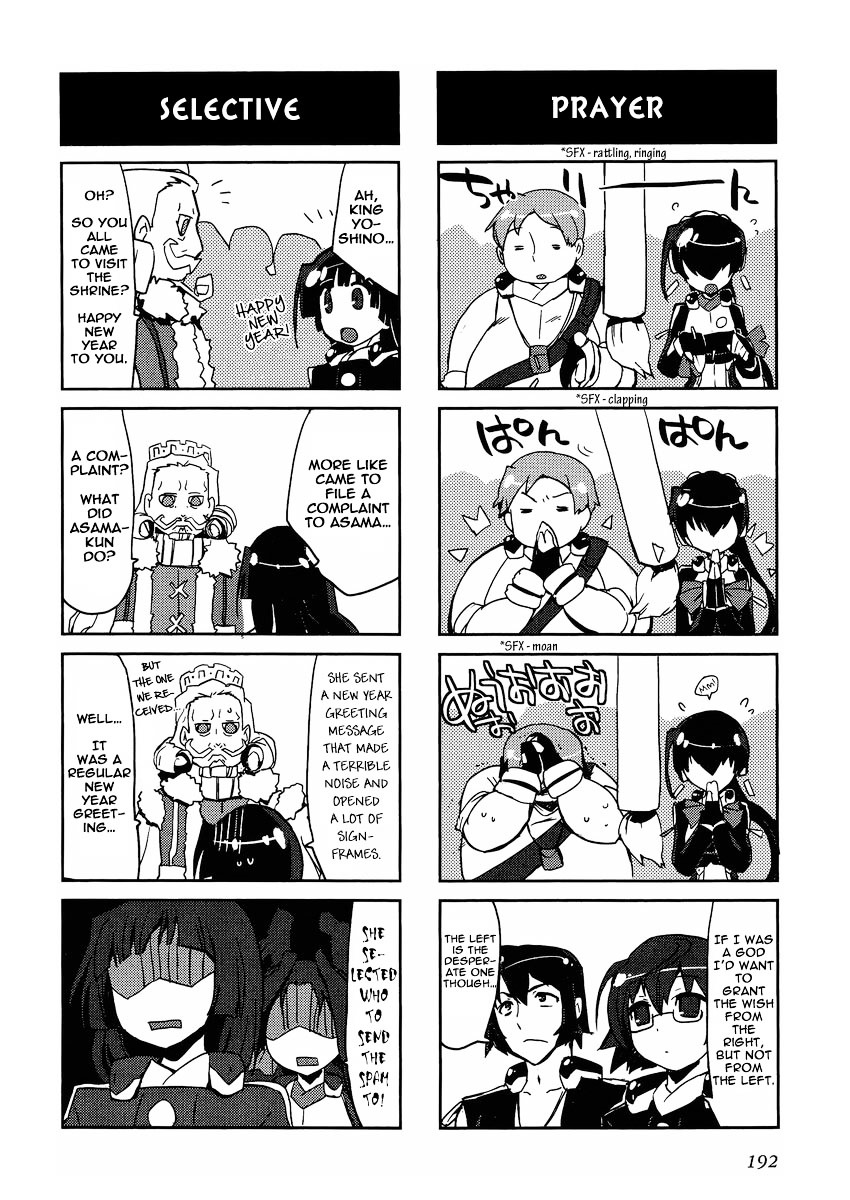 Kyoukaisenjou No Horako-San - Chapter 12.5 : More Of A "Browser Crasher"