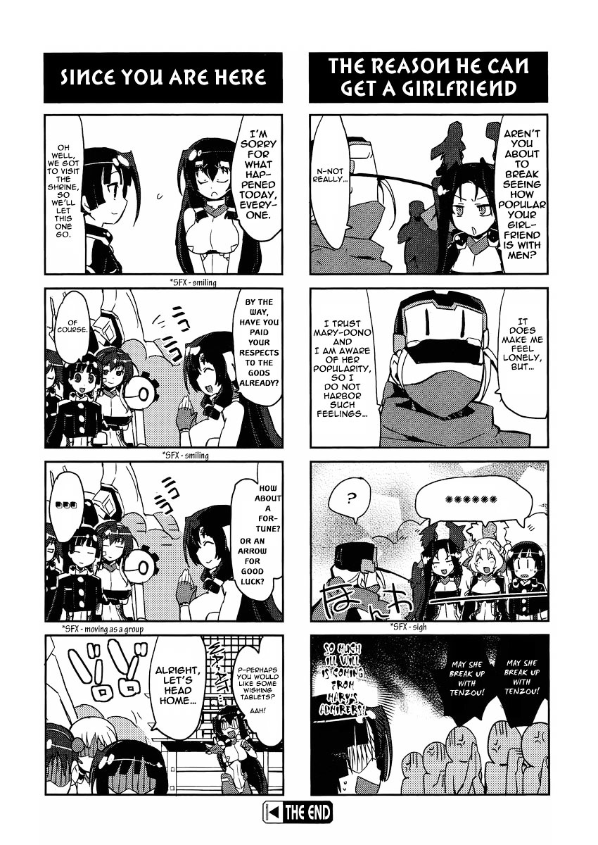 Kyoukaisenjou No Horako-San - Chapter 12.5 : More Of A "Browser Crasher"