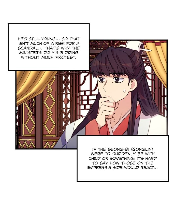 College Student Empress - Chapter 5