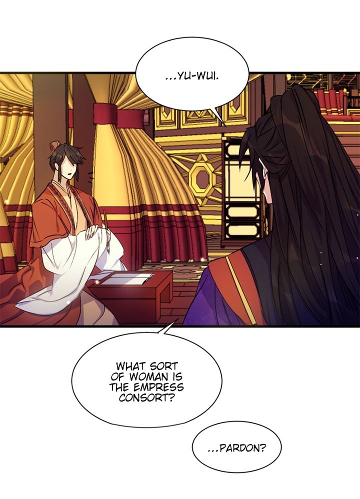 College Student Empress - Chapter 5