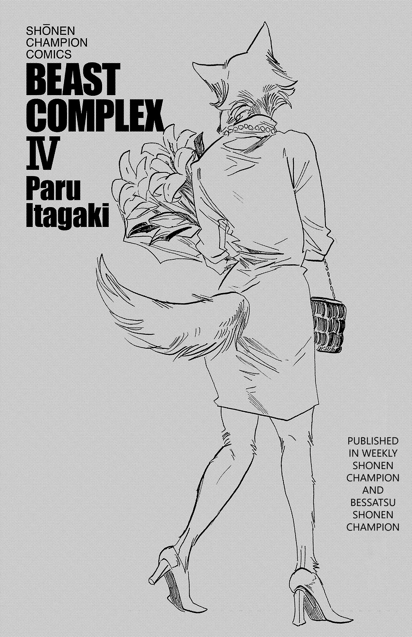 Beast Complex - Vol.4 Chapter 25.5: Volume Extra / Omakes