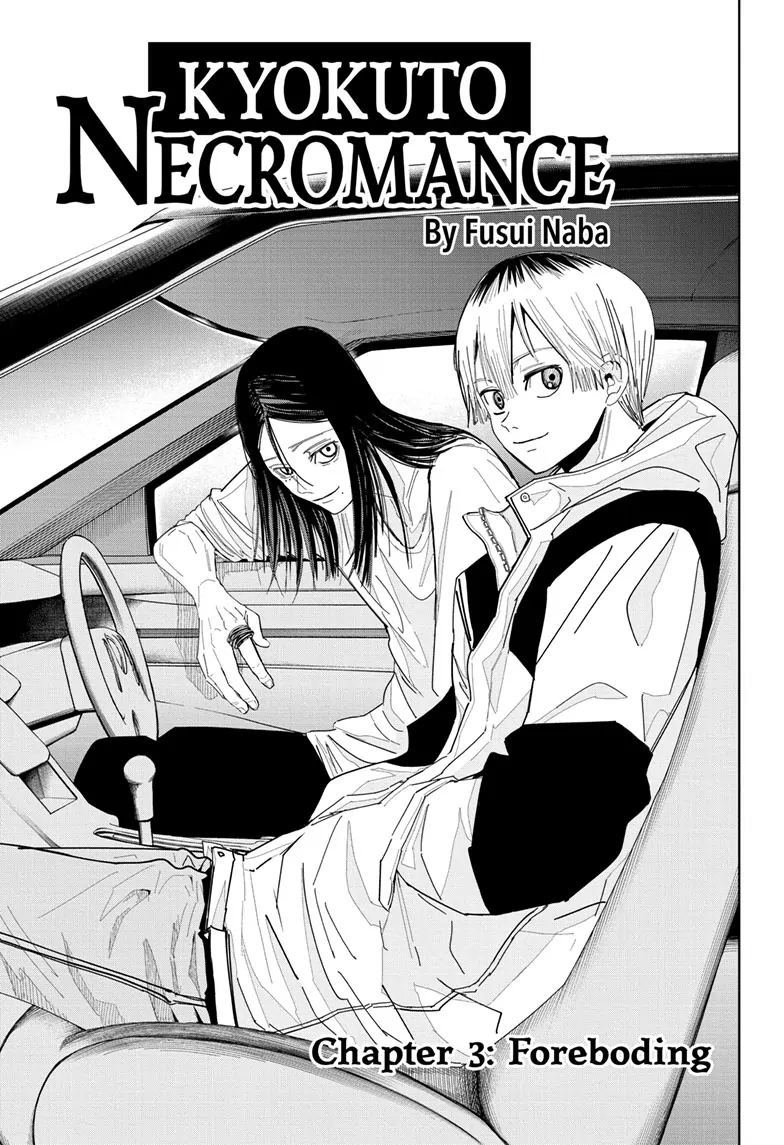 Kyokutou Necromance - Chapter 3