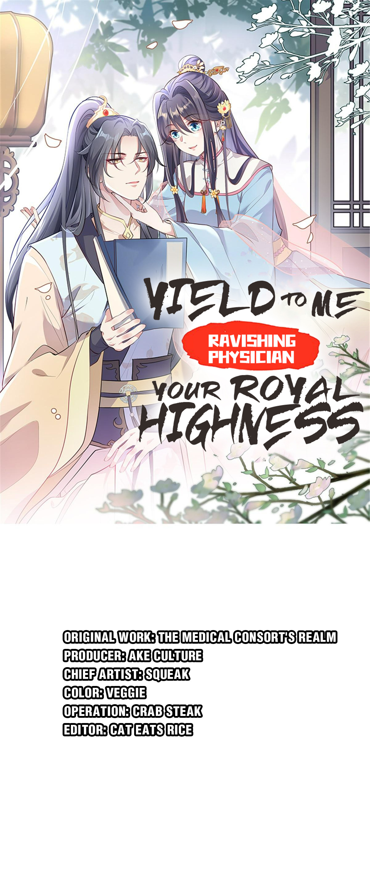 Ravishing Physician: Yield To Me, Your Royal Highness - Chapter 40: Come Into My Arms