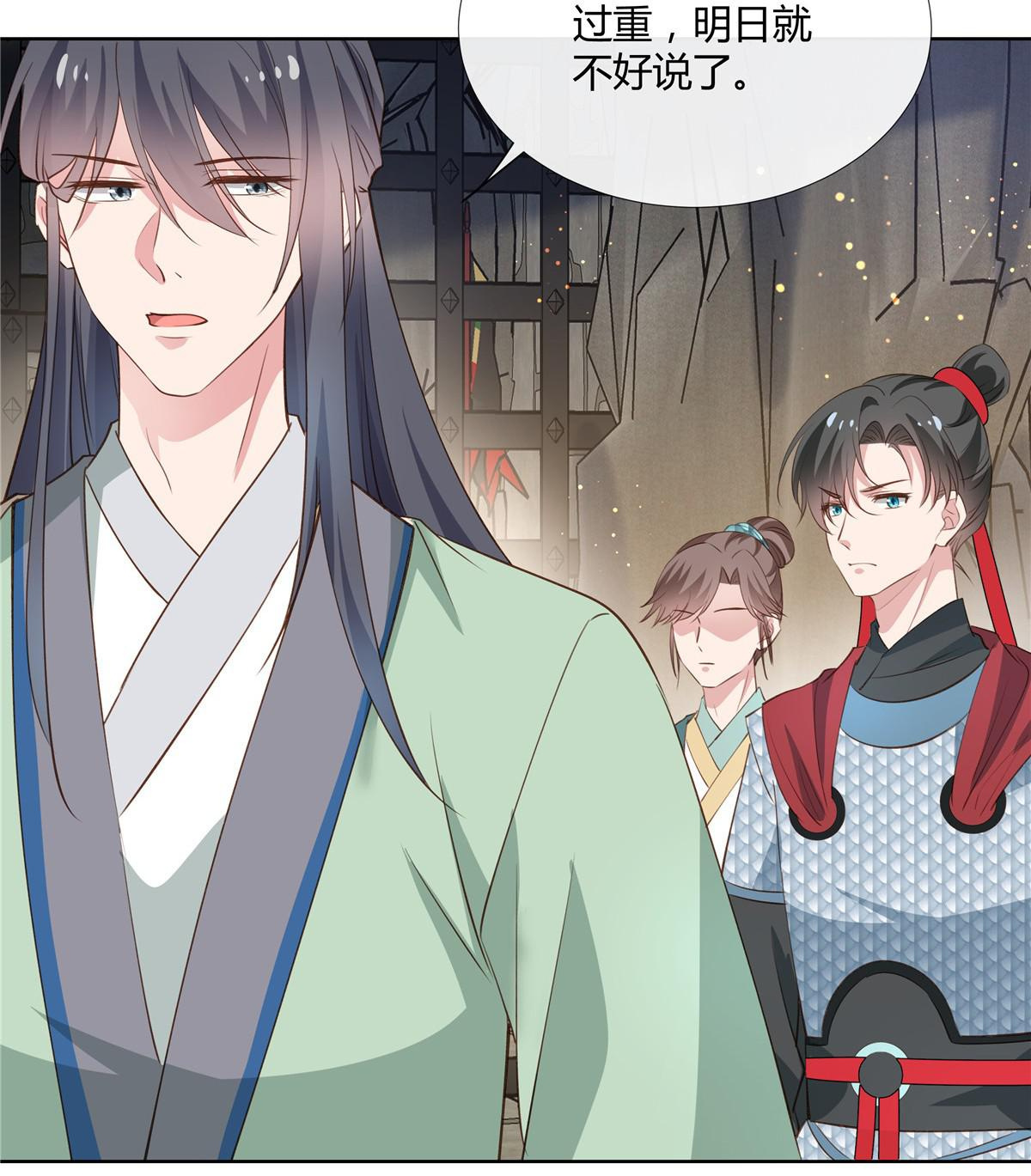 Ravishing Physician: Yield To Me, Your Royal Highness - Chapter 77: Xu Feng’s Betrayal