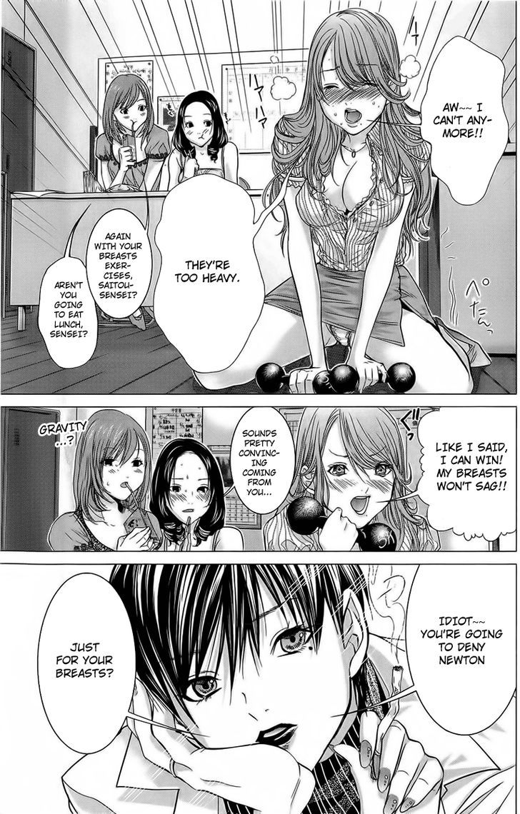 Minimum - Vol.2 Chapter 10 : Kissed Itou?