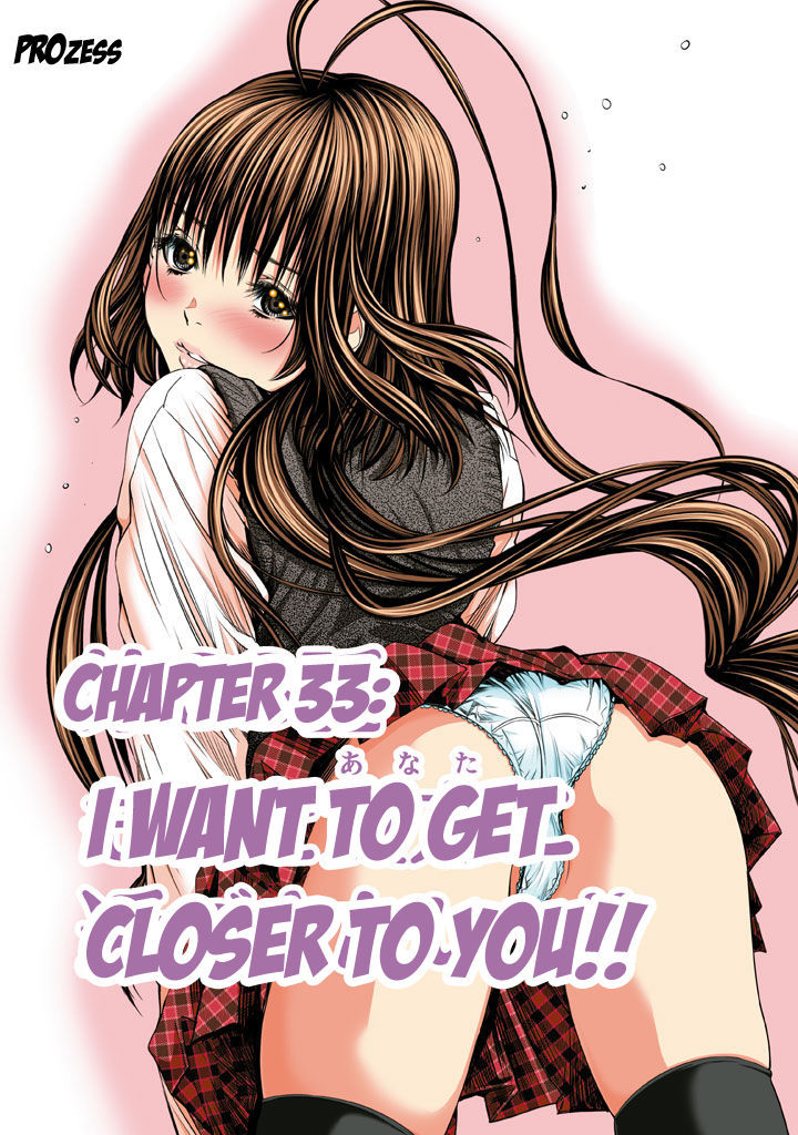 Minimum - Vol.4 Chapter 33 : I Want To Get Closer To You!!