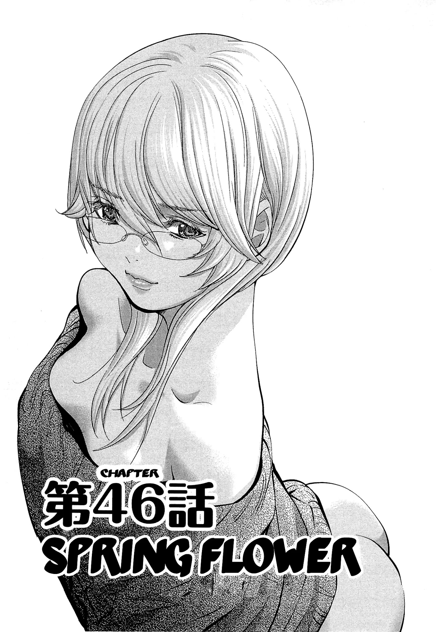 Minimum - Chapter 46: Spring Flower