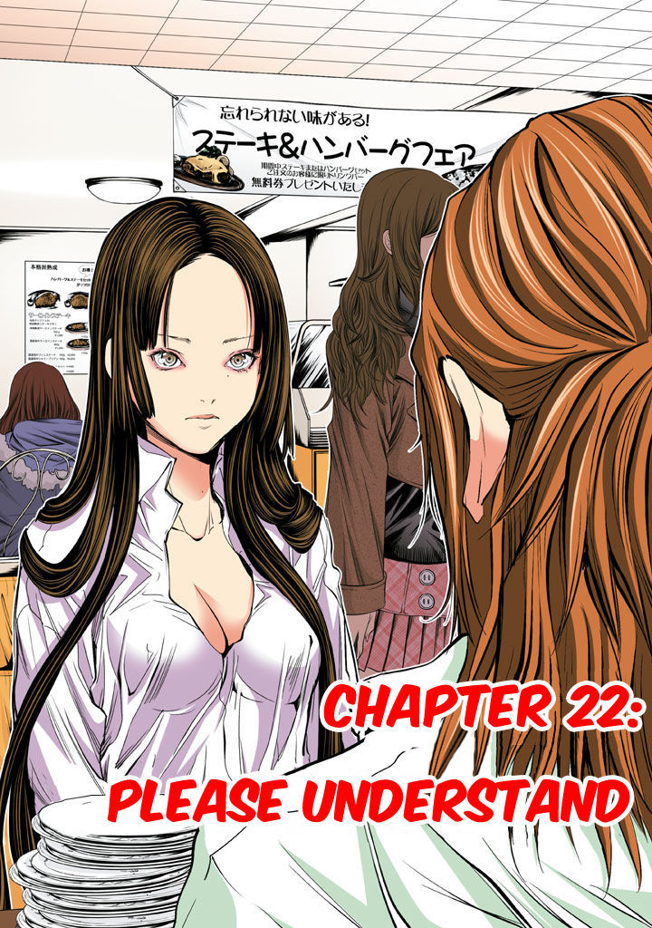 Minimum - Vol.3 Chapter 22 : Please Understand