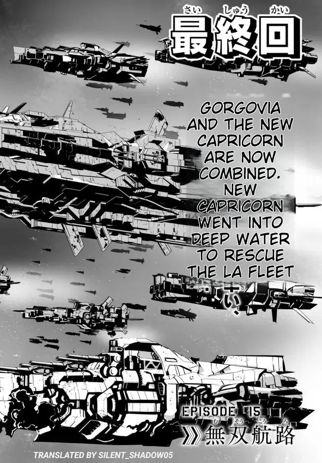 Unparalleled Path ~ Reincarnated As The Ai For A Space Battleship ~ - Chapter 15