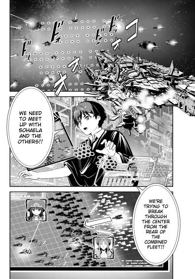 Unparalleled Path ~ Reincarnated As The Ai For A Space Battleship ~ - Chapter 15