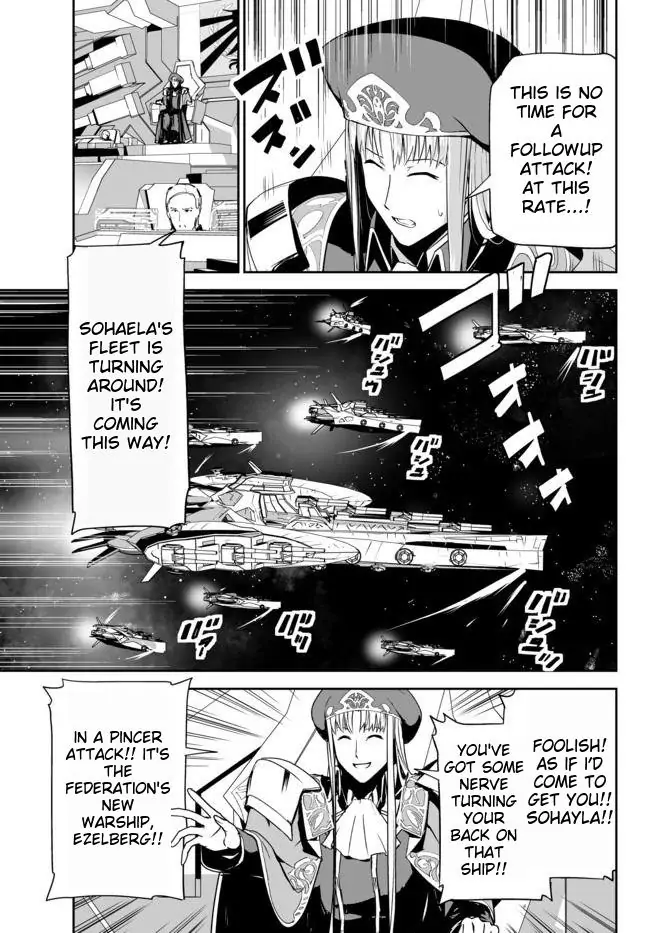 Unparalleled Path ~ Reincarnated As The Ai For A Space Battleship ~ - Chapter 15