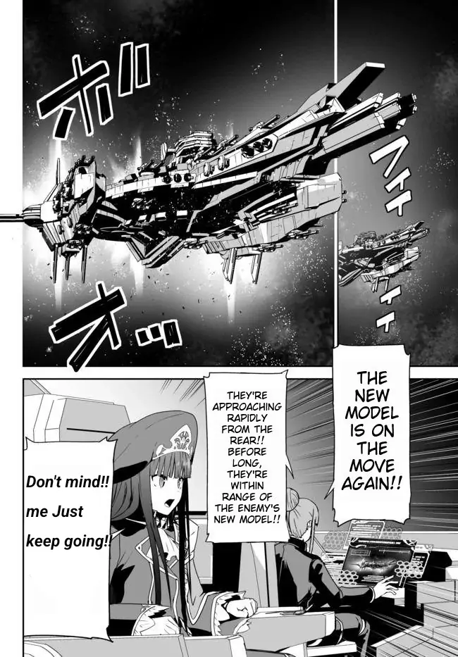 Unparalleled Path ~ Reincarnated As The Ai For A Space Battleship ~ - Chapter 15