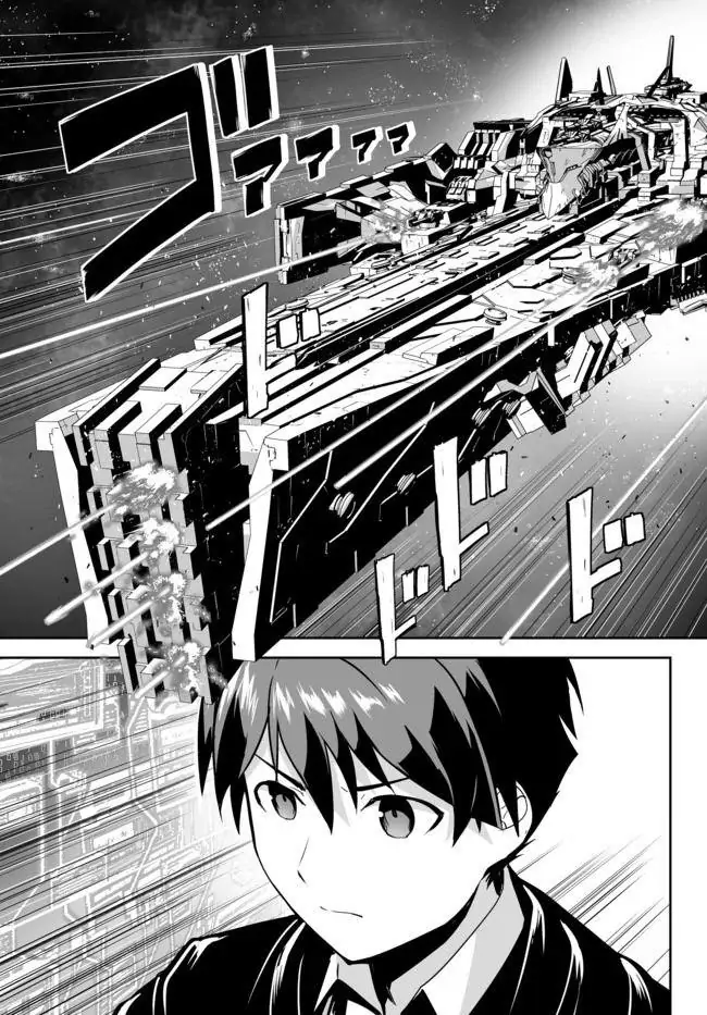 Unparalleled Path ~ Reincarnated As The Ai For A Space Battleship ~ - Chapter 15