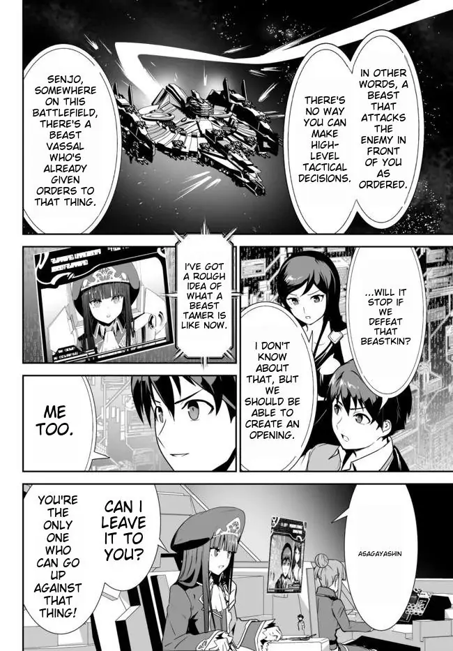 Unparalleled Path ~ Reincarnated As The Ai For A Space Battleship ~ - Chapter 15