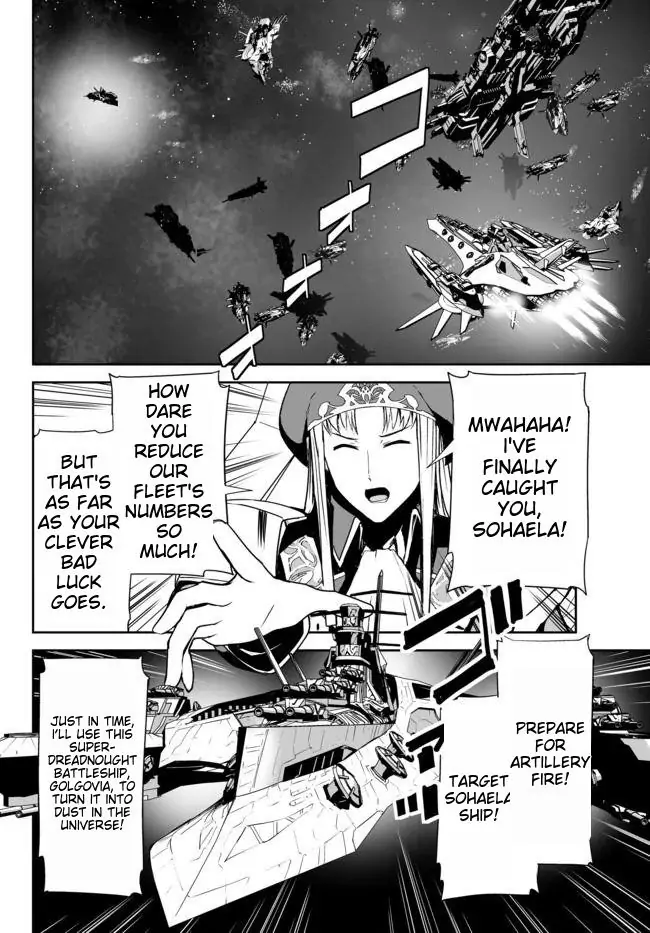 Unparalleled Path ~ Reincarnated As The Ai For A Space Battleship ~ - Chapter 15