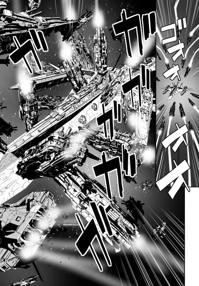 Unparalleled Path ~ Reincarnated As The Ai For A Space Battleship ~ - Chapter 15