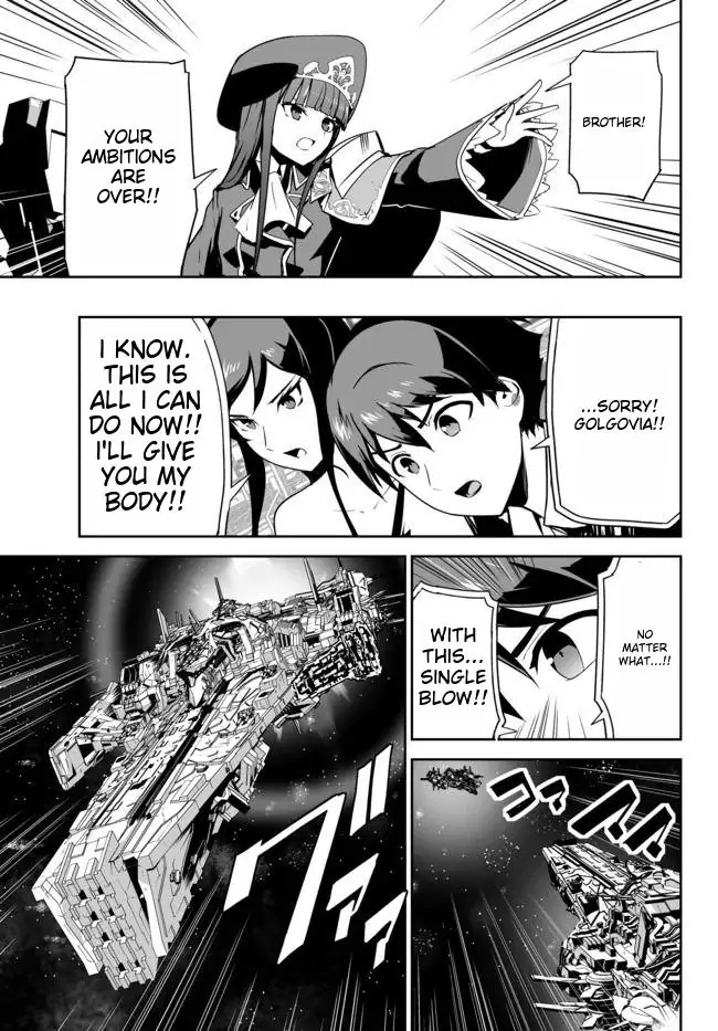 Unparalleled Path ~ Reincarnated As The Ai For A Space Battleship ~ - Chapter 15