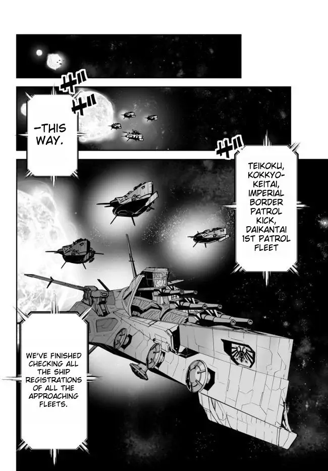 Unparalleled Path ~ Reincarnated As The Ai For A Space Battleship ~ - Chapter 15