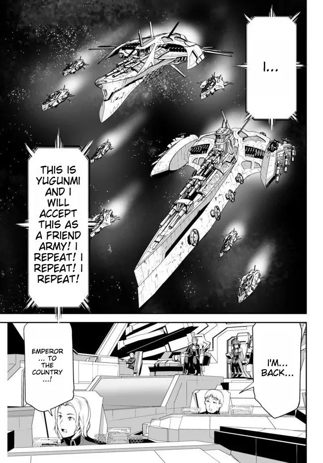 Unparalleled Path ~ Reincarnated As The Ai For A Space Battleship ~ - Chapter 15