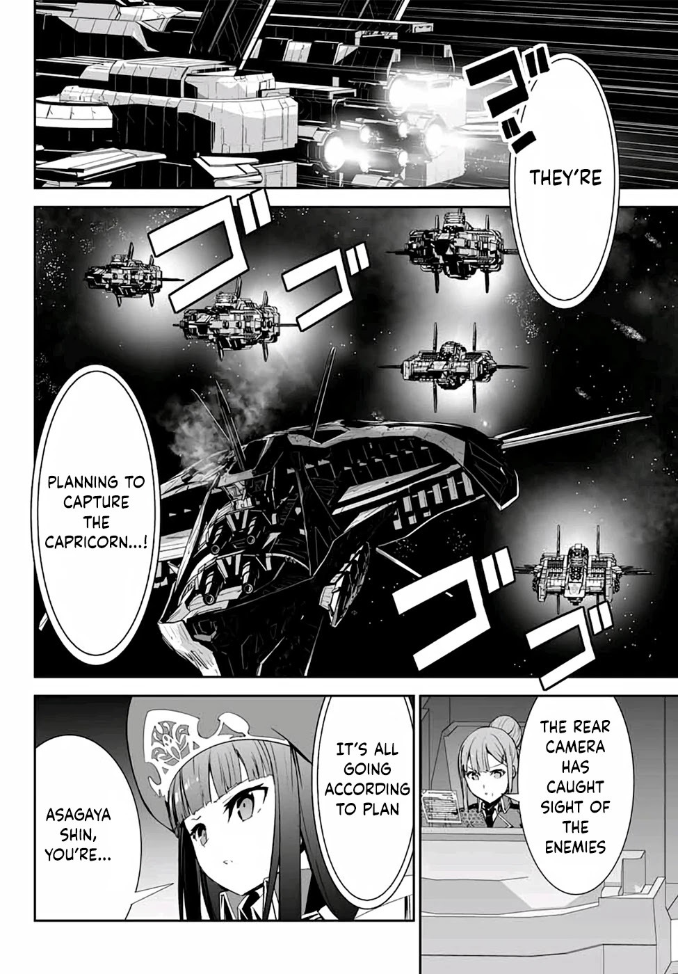 Unparalleled Path ~ Reincarnated As The Ai For A Space Battleship ~ - Chapter 4: Disguised Route