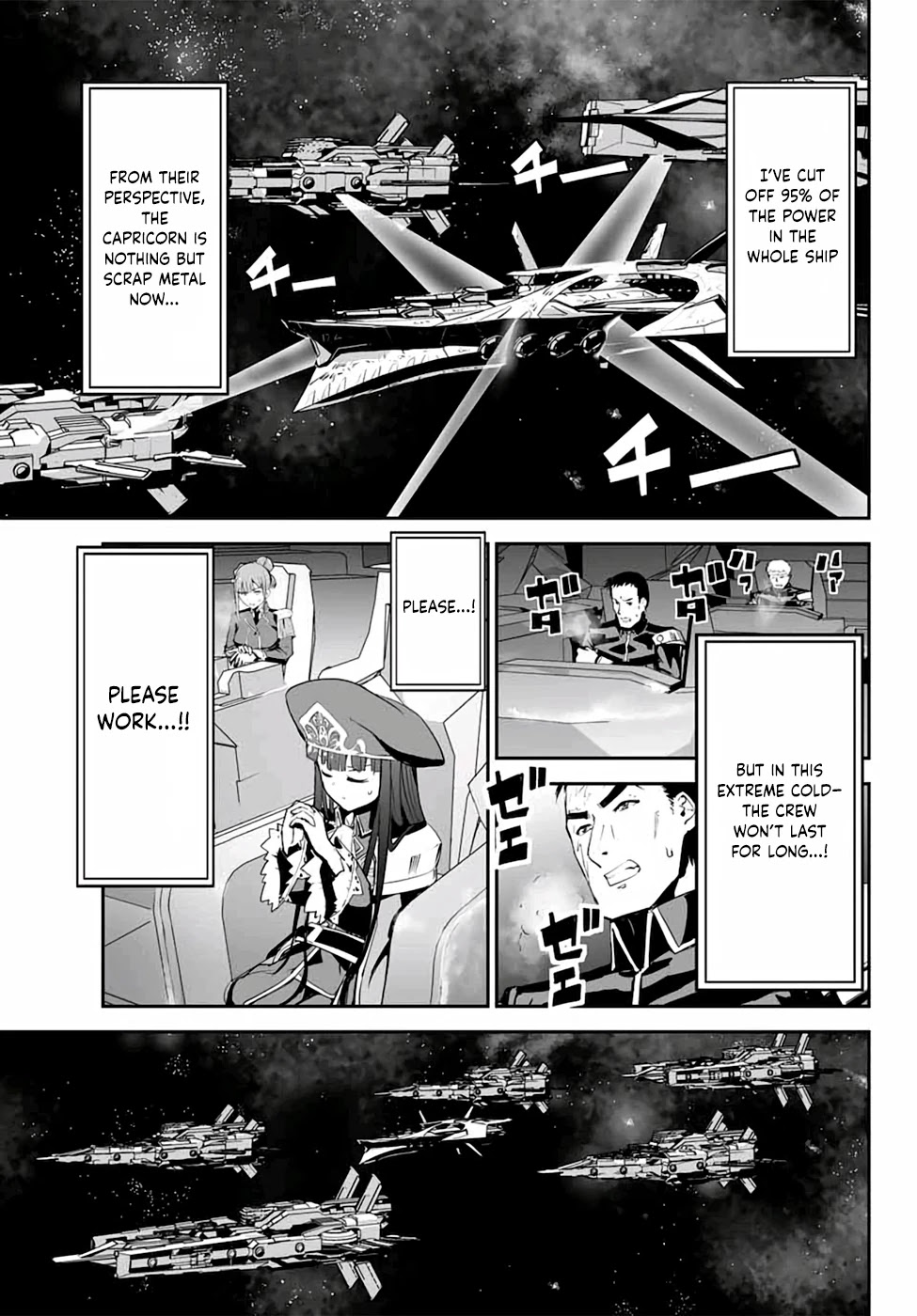 Unparalleled Path ~ Reincarnated As The Ai For A Space Battleship ~ - Chapter 4: Disguised Route