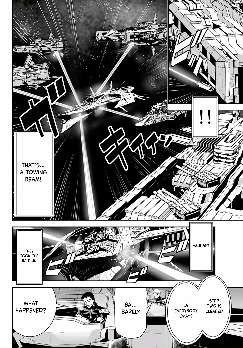 Unparalleled Path ~ Reincarnated As The Ai For A Space Battleship ~ - Chapter 4: Disguised Route