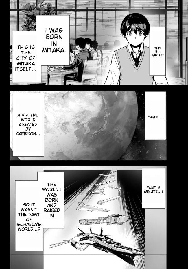 Unparalleled Path ~ Reincarnated As The Ai For A Space Battleship ~ - Chapter 14