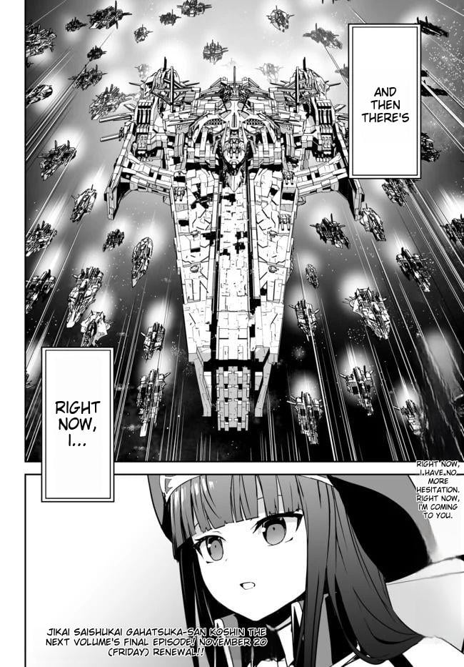 Unparalleled Path ~ Reincarnated As The Ai For A Space Battleship ~ - Chapter 14