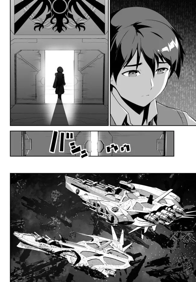 Unparalleled Path ~ Reincarnated As The Ai For A Space Battleship ~ - Chapter 10