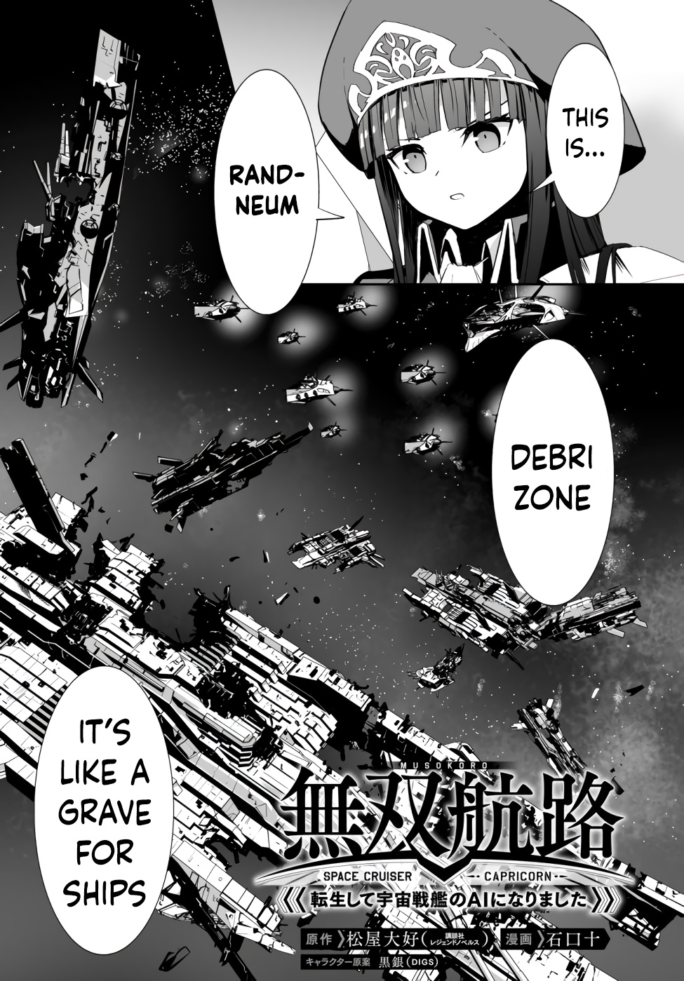 Unparalleled Path ~ Reincarnated As The Ai For A Space Battleship ~ - Chapter 8: Route To Battle