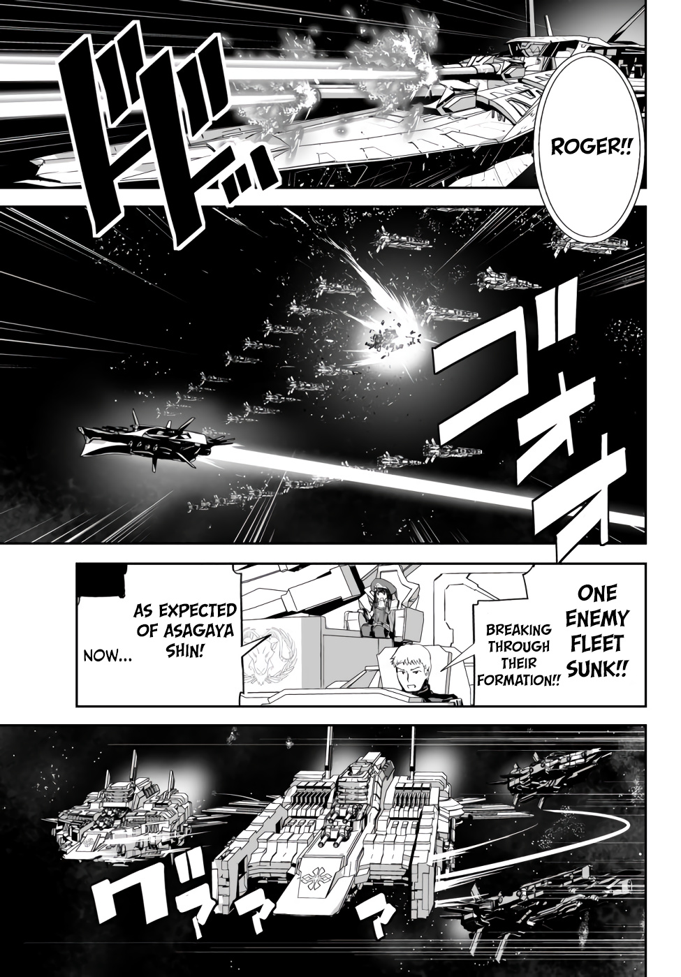 Unparalleled Path ~ Reincarnated As The Ai For A Space Battleship ~ - Chapter 8: Route To Battle