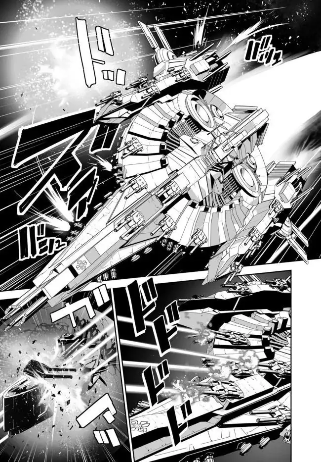 Unparalleled Path ~ Reincarnated As The Ai For A Space Battleship ~ - Chapter 12