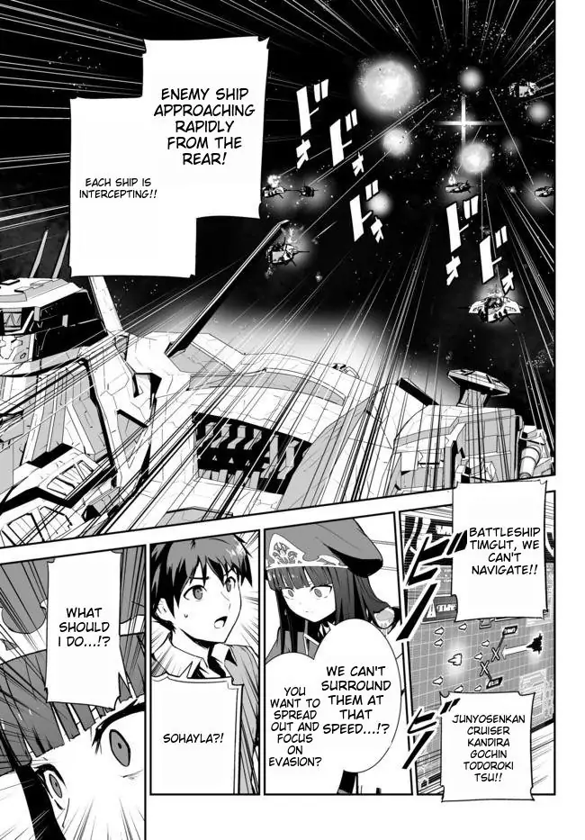 Unparalleled Path ~ Reincarnated As The Ai For A Space Battleship ~ - Chapter 12