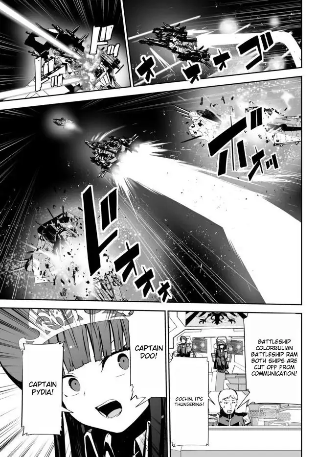 Unparalleled Path ~ Reincarnated As The Ai For A Space Battleship ~ - Chapter 12