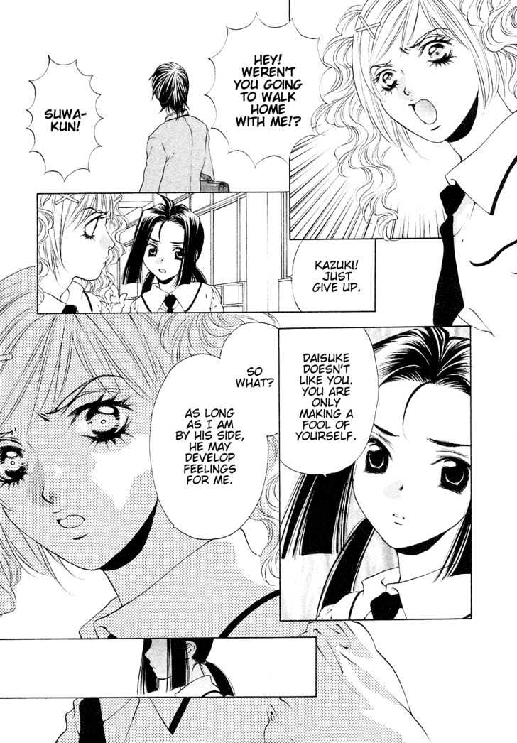 Bitter Virgin - Vol.4 Chapter 28 : Even So, I Love Her