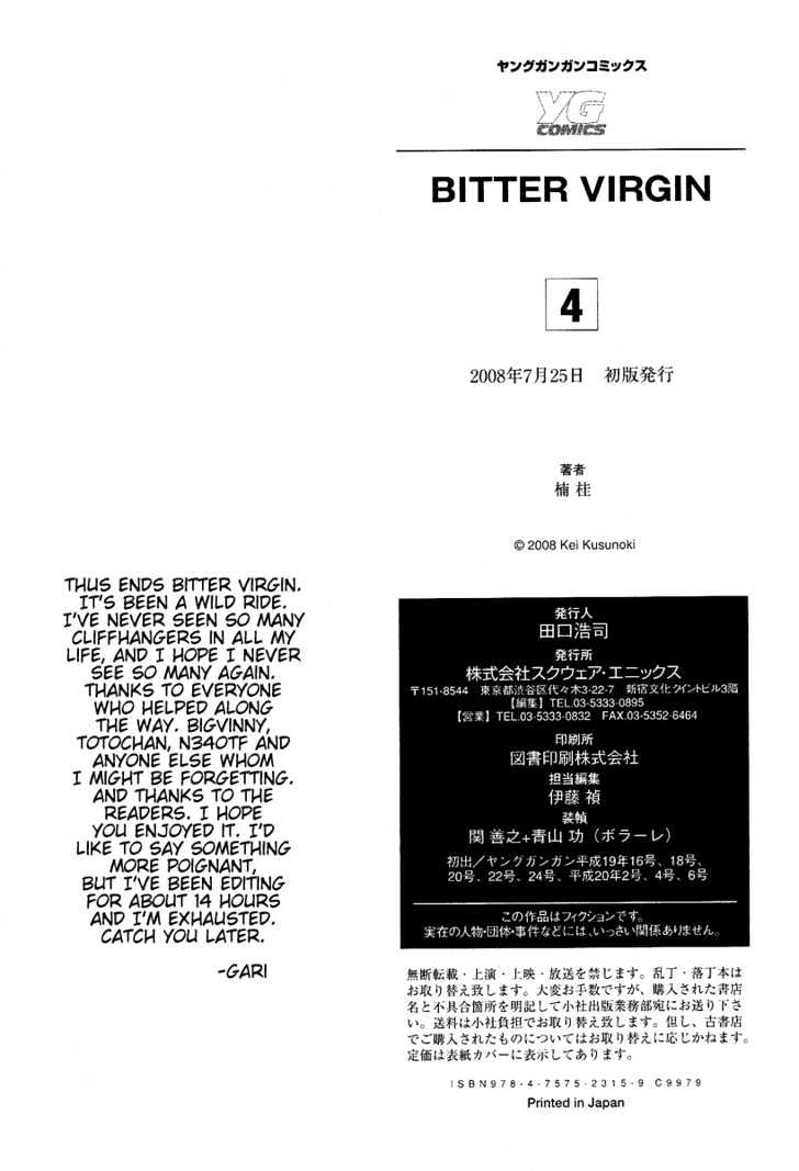 Bitter Virgin - Vol.4 Chapter 32 : Me And Her