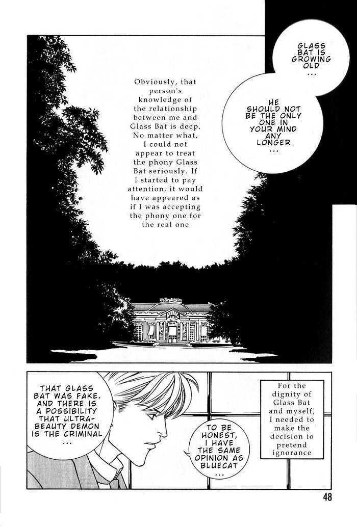 Tantei Aoneko - Vol.02 Chapter 6.1 : Case 6: A Challenge To Bluecat ~ Part A