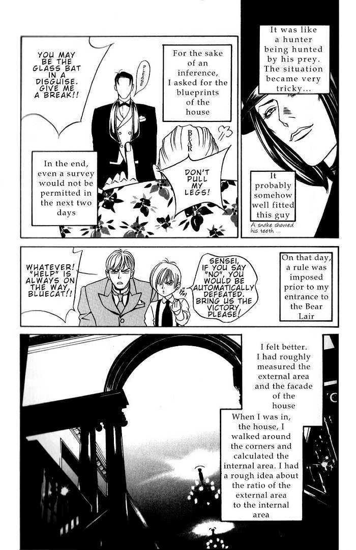 Tantei Aoneko - Vol.02 Chapter 6.1 : Case 6: A Challenge To Bluecat ~ Part A