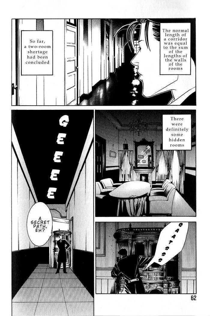 Tantei Aoneko - Vol.02 Chapter 6.1 : Case 6: A Challenge To Bluecat ~ Part A