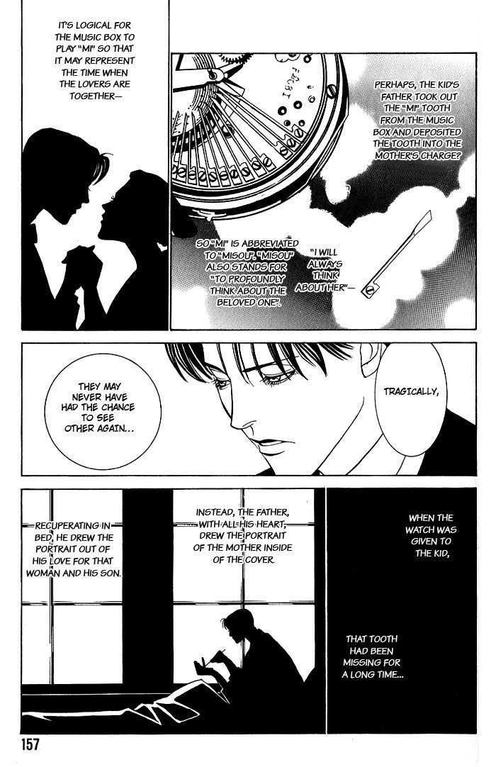 Tantei Aoneko - Vol.02 Chapter 7.2 : Case 7: A Family Of Forgery ~ Part B