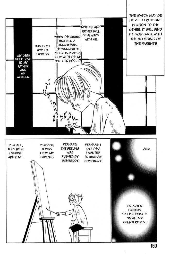 Tantei Aoneko - Vol.02 Chapter 7.2 : Case 7: A Family Of Forgery ~ Part B