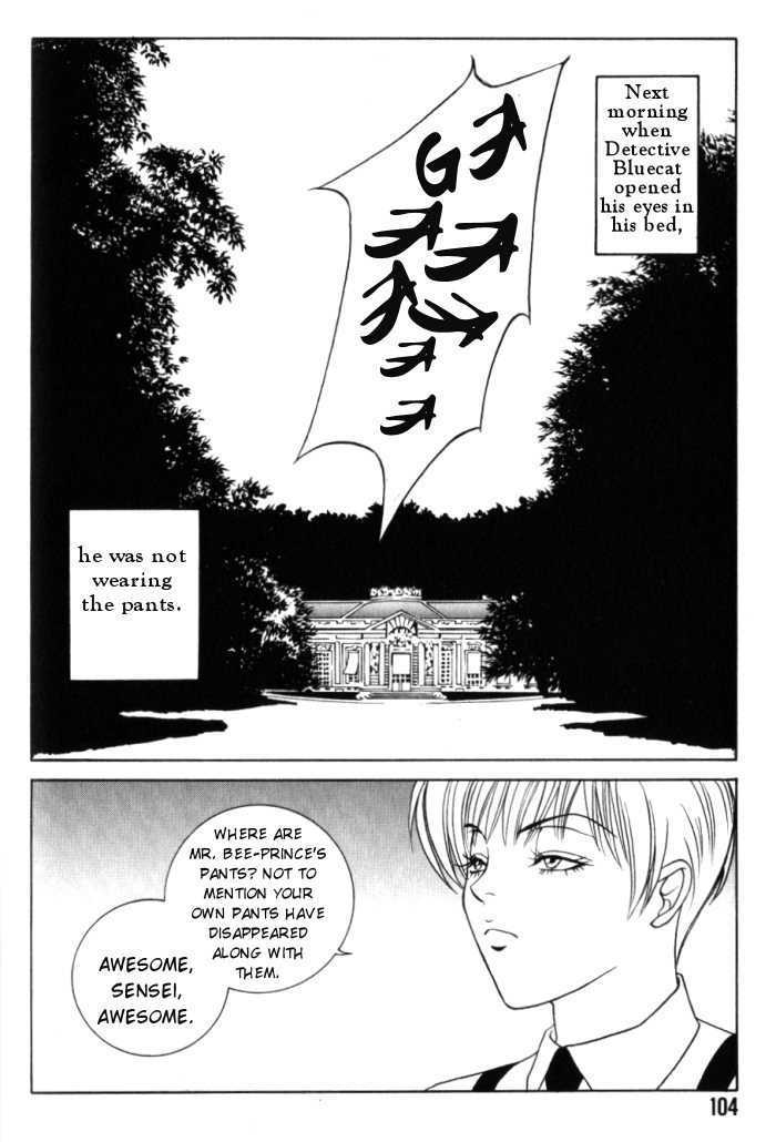 Tantei Aoneko - Vol.01 Chapter 0 : Volume 1