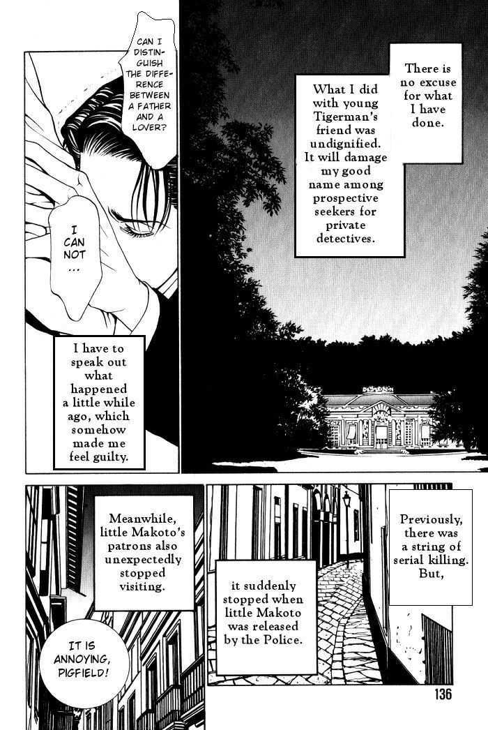 Tantei Aoneko - Vol.01 Chapter 0 : Volume 1