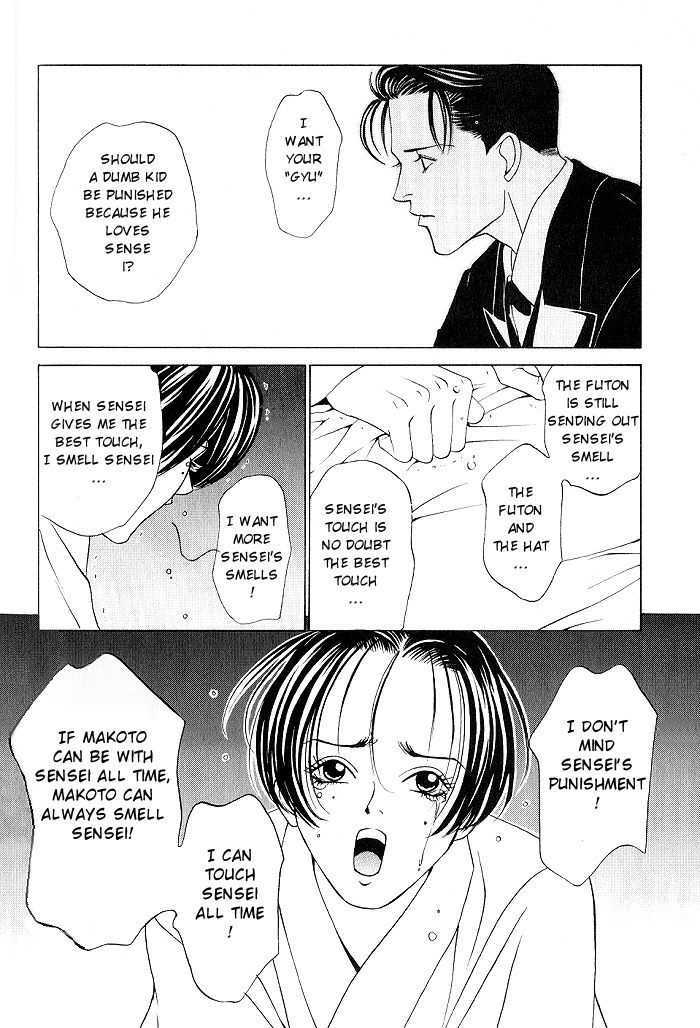 Tantei Aoneko - Vol.01 Chapter 0 : Volume 1